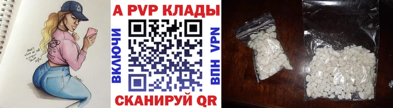 mega зеркало  Пересвет  Alpha PVP СК  хочу наркоту 