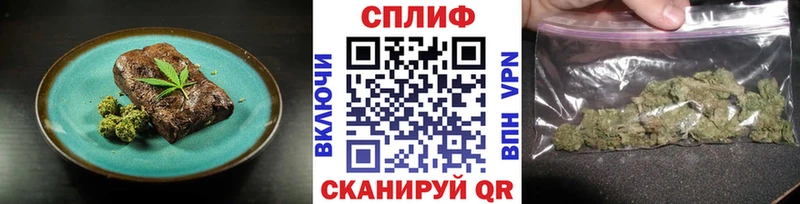как найти наркотики Пересвет Еда ТГК марихуана