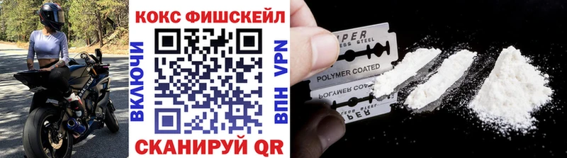 Кокаин 98%  купить закладку  сайты даркнета наркотические препараты  Пересвет  ОМГ ОМГ  