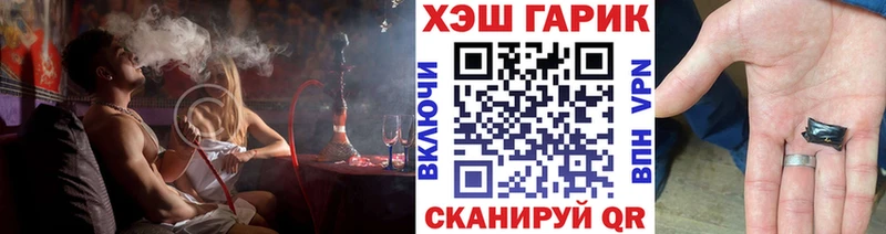 что такое   Пересвет  ГАШИШ Cannabis 
