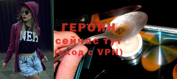 меф VHQ Бородино