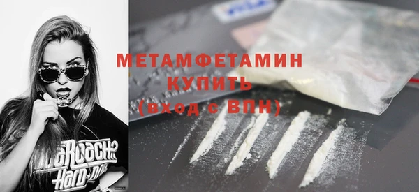 бутират Богородск