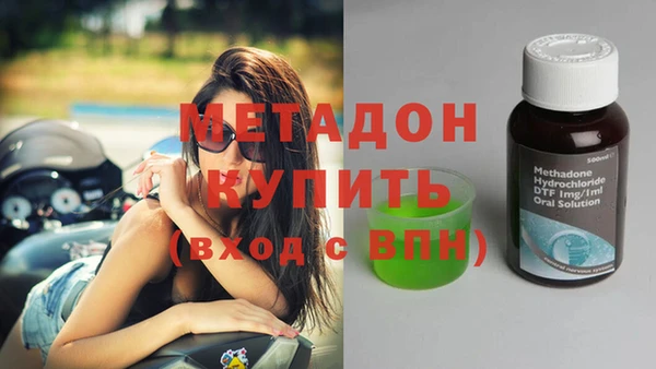 ПСИЛОЦИБИНОВЫЕ ГРИБЫ Бронницы