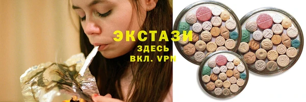 меф VHQ Бородино