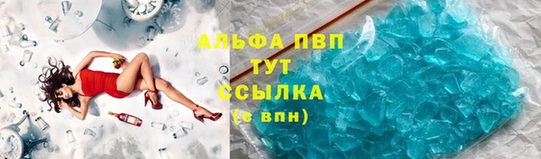 меф VHQ Бородино