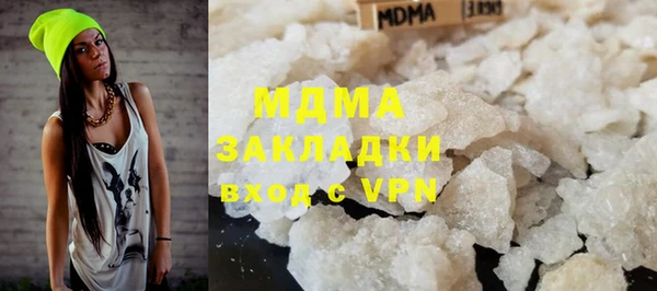 ПСИЛОЦИБИНОВЫЕ ГРИБЫ Бронницы
