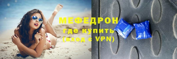 MDMA Premium VHQ Богданович
