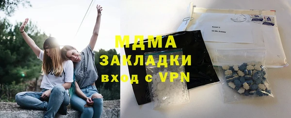 MDMA Premium VHQ Богданович