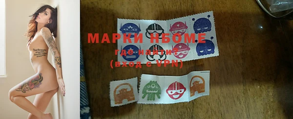 меф VHQ Бородино