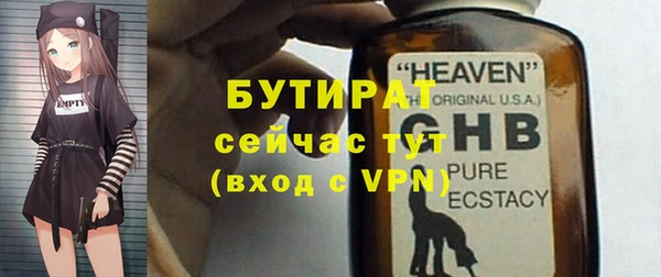 ПСИЛОЦИБИНОВЫЕ ГРИБЫ Бронницы