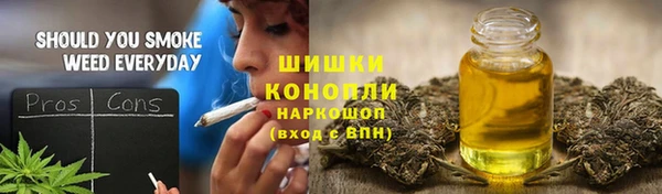 бутират Богородск