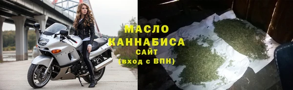 mdpv Бугульма
