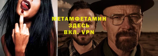 MDMA Premium VHQ Богданович