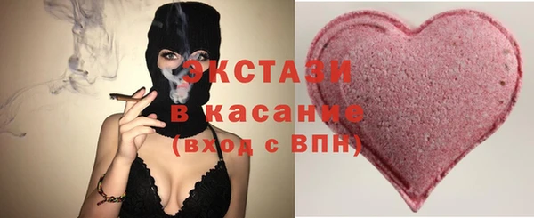 бутират Богородск