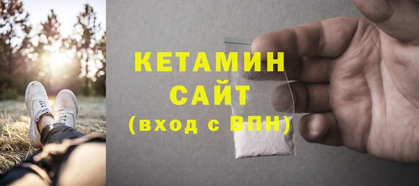 mdpv Бугульма