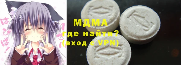 бутират Богородск