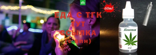 ПСИЛОЦИБИНОВЫЕ ГРИБЫ Бронницы