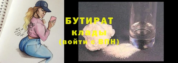 кокаин премиум Богородицк