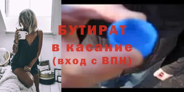 кокаин премиум Богородицк