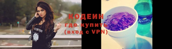 меф VHQ Бородино
