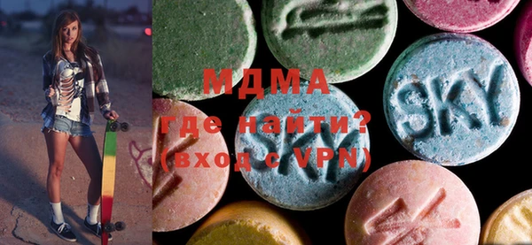 кокаин премиум Богородицк