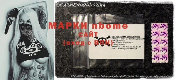 меф VHQ Бородино
