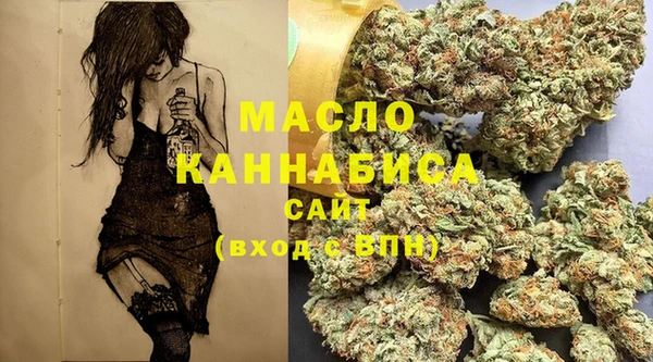 бутират Богородск