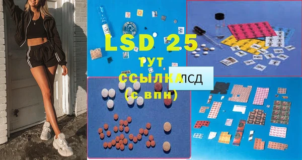 MDMA Premium VHQ Богданович