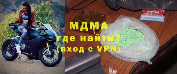 скорость mdpv Арсеньев