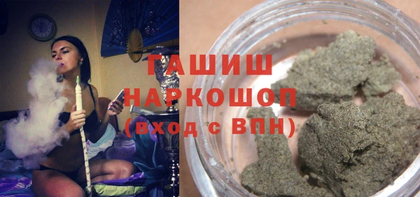 кокаин премиум Богородицк
