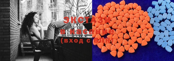 ПСИЛОЦИБИНОВЫЕ ГРИБЫ Бронницы