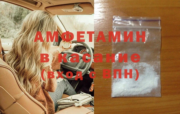 бутират Богородск