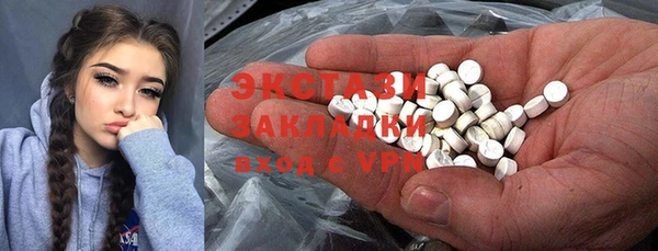 MDMA Premium VHQ Богданович