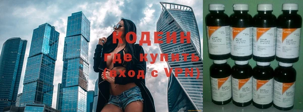 кокаин премиум Богородицк