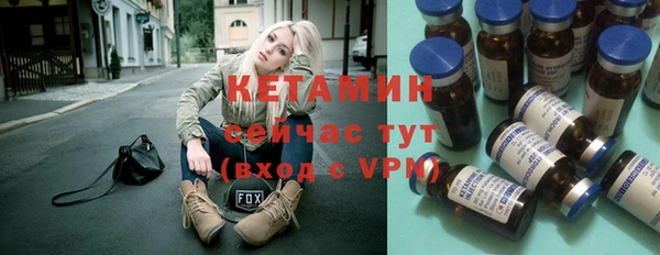 mdpv Бугульма