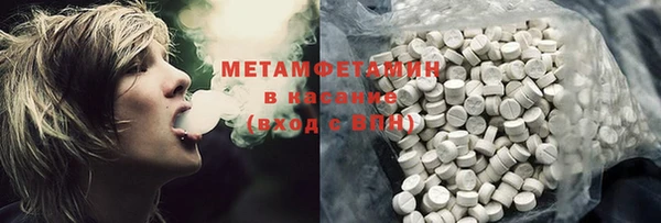MDMA Premium VHQ Богданович