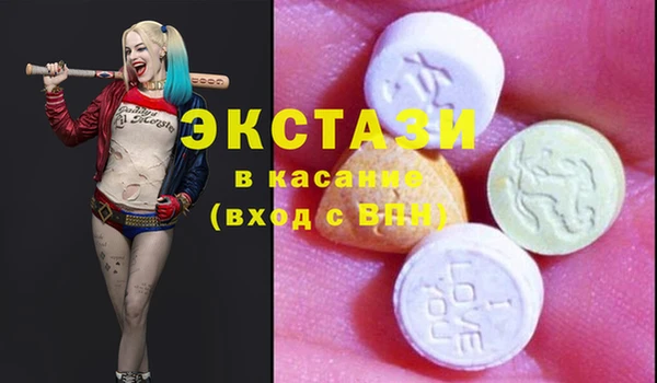 бутират Богородск