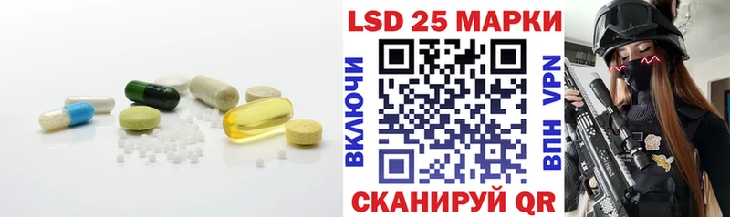 наркота  Пересвет  ЛСД экстази кислота 