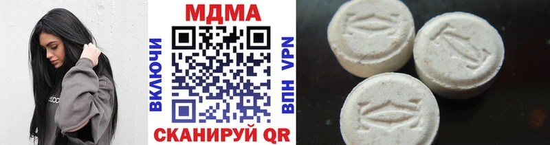 где можно купить   Пересвет  MDMA Molly 
