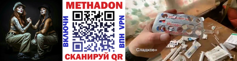 это наркотические препараты  Пересвет  МЕТАДОН кристалл 
